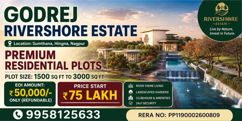 Godrej